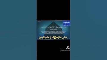 #القارئ عاصم سليم يذكركم ويقول لكم اللى يحب النبي يصلي عليه