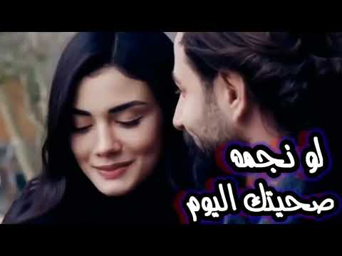 رح كذب كل القالو حالات واتس اب عشق للمحبين