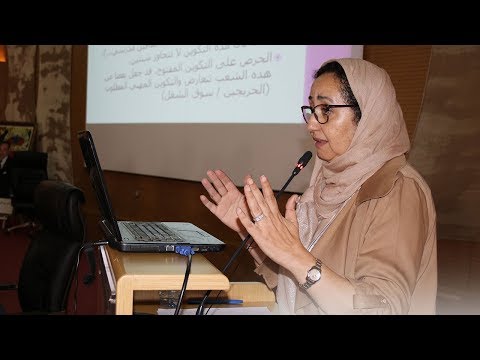 مداخلة الدكتورة خلود السباعي  تحديات الدمج التعليمي للأطفال في وضعية إعاقة ذهنية