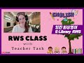 잉칸  E-LIBRARY RWS 화상영어 수업