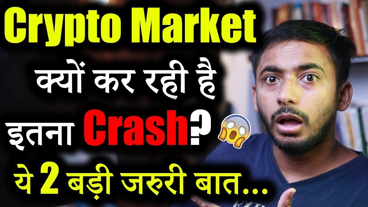 Crypto Market Major Crash Updates🚀| Crypto Market Update | cryptocurrency | crypto news | Shiba inu