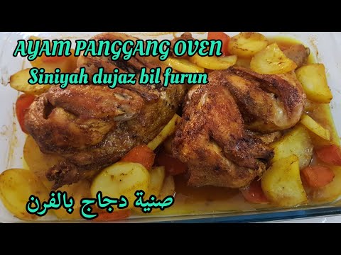 Resep Ayam Oven Arab