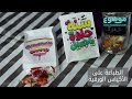 الطباعة على الأكياس الورقية