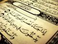 سورة التين الشيخ خالد القحطاني سورة التين الشيخ خالد القحطاني