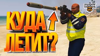 ЧИТЕР ПРОТИВ ИГРОКОВ - GTA 5 RP