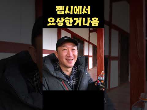 <strong>망고맛</strong> 콜라 마셔 마셔