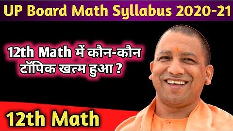 12th UP Board Math Syllabus 2020-21,/12th Math Up board exam 2021,/12th Math Syllabus 2021 Up board