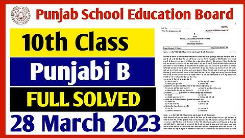 28 March 2023 | Pseb 10th class Punjabi B final paper solution | Punjabi B paper full solved