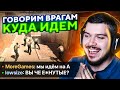 ГОВОРИМ ПРОТИВНИКАМ КУДА ИДЕМ В CS:GO