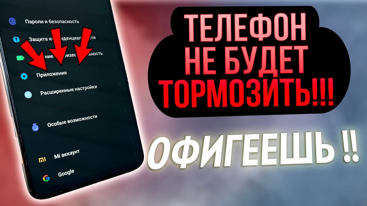 Смешное перефразирование. Супер экономия батареи и оперативной памяти телефона. Настоящие номера телефонов. Как убрать ограничение контента в apple music. Песня контакты в телефоне офигеешь.