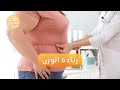 هل تريد زيادة وزنك تعرف إلى الطريقة الصحيحة صباح سوريا 