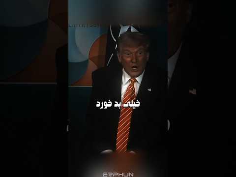 شب اسرائیل صبح شد جنگ