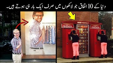 10 Most Rare Coincidence Only Happen Once | Amazing Coincidence | World TV