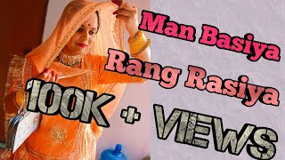 Man Basiya Rang Rasiya | Asha kumawat | मारवाड़ी सोंग | राजस्थानी सोंग | Dance Cover by Usha Kanwar