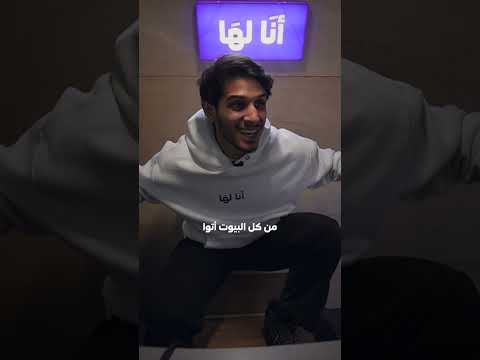 سيارة إسعاف مسدود أمامها الطريق أنا لها