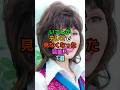 いつしかテレビで見なくなった芸能人3選