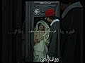 حافظ العروي بين قديم وبيني