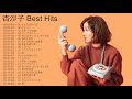 20 Best Hits Full Covered by コバソロ &amp; 杏沙子 - 杏沙子 メドレー Best Hits - 杏沙子 Best Songs Playlist 2020