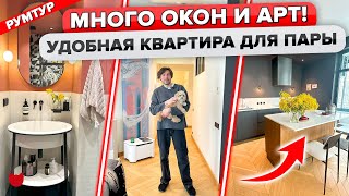 🔥Здесь хочется ЖИТЬ! Идеальный ИНТЕРЬЕР для ПАРЫ! Кухня с островом. Гардеробная с окном. Румтур