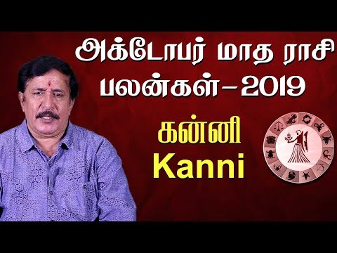 kanni-rasi-(virgo)-october-month-predictions-2019-–-rasi-palangal