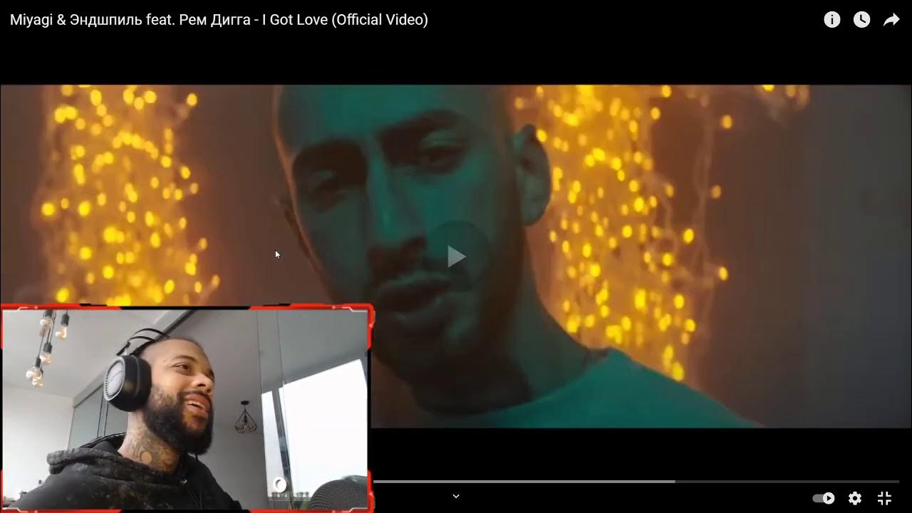 Текст мияги i got love текст. Песня мияги ай гот лав текст. Мияги i got love обложка. Мияги и эндшпиль i got love. Мияги i got love.