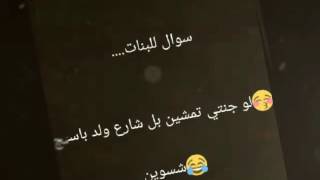 اسئله للجميعبداعتي اريد حماوه لان الجو باااارد