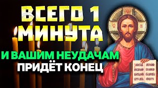 ЕСЛИ ТЯЖЕЛО НА ДУШЕ   ПРОЧТИ ЭТУ МОЛИТВУ. Сразу станет легче и спокойнее