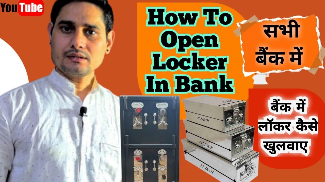bank-me-locker-kaise-khulwaye-how-to-open-locker-in-bank-all-banks
