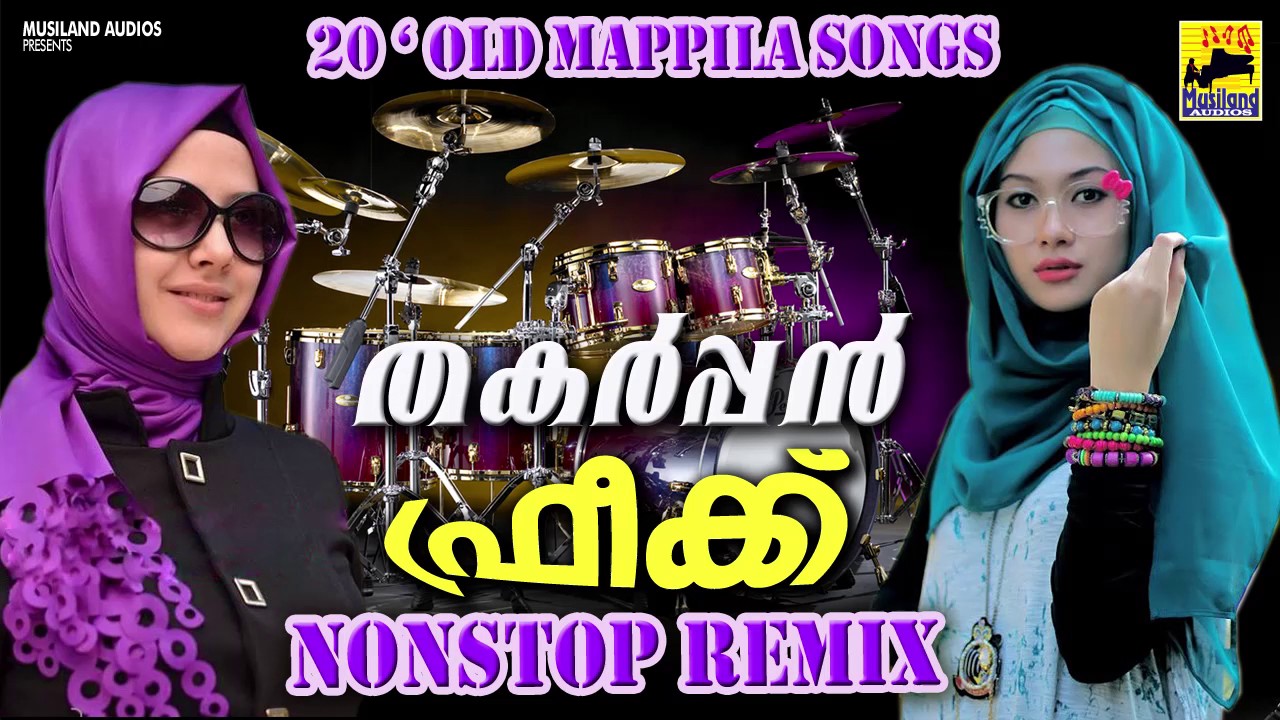 Malayalam Nonstop Remix Mappila Songs  Pazhaya Mappila Pattukal  Non Stop Old Mappila Pattukal