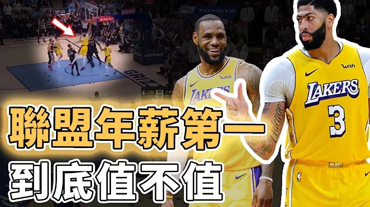 未来5年球队核心！接受超级顶薪提前续约的Anthony Davis是否还没有真正达到巅峰？攻防一体支撑起球队内线、年仅30岁仍有巨大调整潜力，后LBJ时代湖人的最重大决定｜泽北SG - 天天要闻