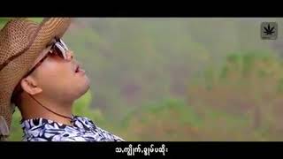 Video thumbnail of "တန်ႏဖိုꩻ တဲမ်း-ခွန်ချစ်ဦး ရွစ်-ခွန်နော်ဇာ"