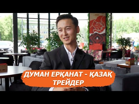 Бейне: АҚШ-та уақыт қайда?