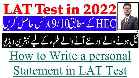How to Write Personal Statement for LAT Test|LAT TEST|Usman Tips Point