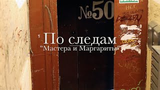 Топ-5 реальных мест из романа Топ-5 реальных мест из романа