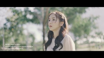돌아와 (please comeback ) Korean Ver.  - Oopifz & Joy