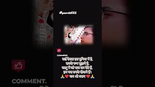 Gar Tu Chahe To Sanwaremostpopularshyambaba youtubesarching shyambabalovers superhitshyambhajan