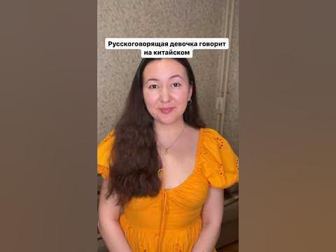 Записывайтесь на уроки китайского #китайский #китай #китайскийязык ...