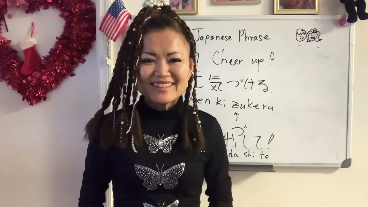 Japanese Phrase 39 SonyYu Cheer Up In Japanese YouTube Japanese Phrase 39 SonyYu Cheer Up In Japanese YouTube