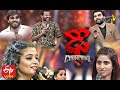 Dhee Champions | 22nd July 2020 | Full Episode | ETV Telugu