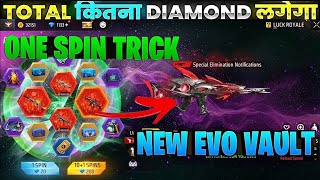 NEW EVO VAULT EVENT 💎 || How To Get New EVO GUN SKINS FREE FIRE 😱😱|| FREE FIRE NEW EVENT !! EW ||