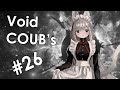Void BEST COUB #26 | лучшие приколы за март 2020 / anime amv / gif / аниме / mycoubs