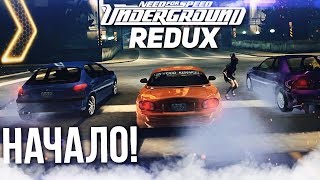 NFS UNDERGROUND REDUX - НАЧАЛО ПРОХОЖДЕНИЯ! ЖЕСТКАЯ НОСТАЛЬГИЯ! NFS UNDERGROUND REDUX - НАЧАЛО ПРОХОЖДЕНИЯ! ЖЕСТКАЯ НОСТАЛЬГИЯ!