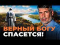 Как Елеазар смог попасть в Землю Обетованную? Феликс Понятовский