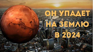 Космическое предсказание на 2024: Ученые открывают тайны!