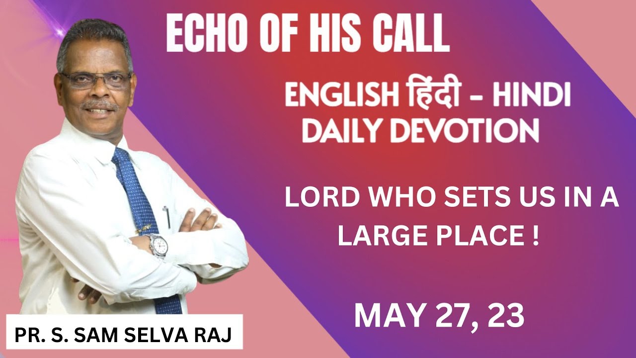 ENGLISH & HINDI|ECHO OF HIS CALL|27.5.23|DAILY DEVOTION|PR. S. SAM ...