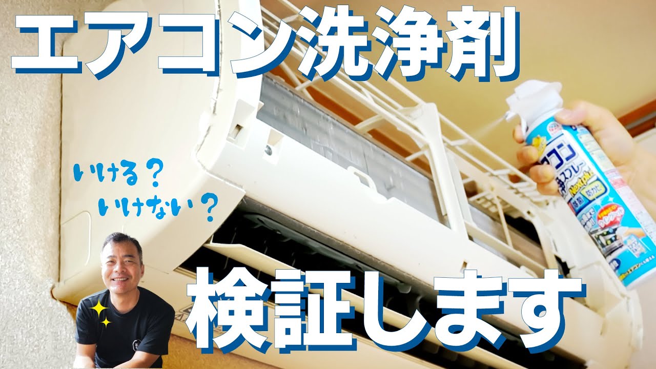☆ジモティ割あり☆ Panasonic エアコン CS-409CJ2 4.0kw 2019 室内機 