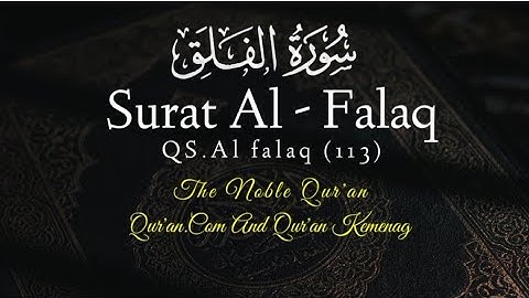 Surat Al Falaq ( The Daybreak ) [ سورة الفلق ] #youtube