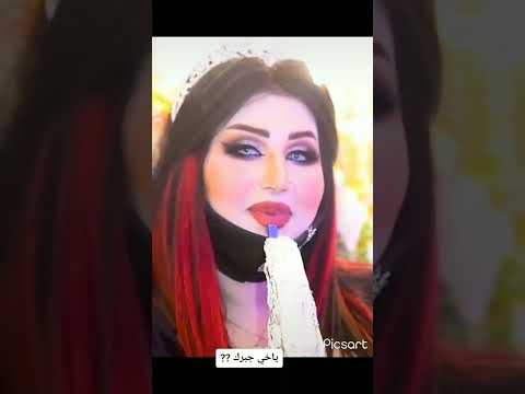 ام فهد تدخن اركيله