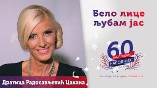Video thumbnail of "BELO LICE LJUBAM JAS - Dragica Radosavljević Cakana"