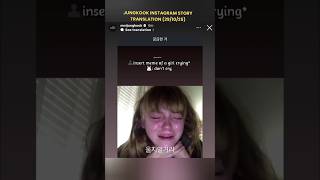 Jungkook Instagram Story Translation 291025